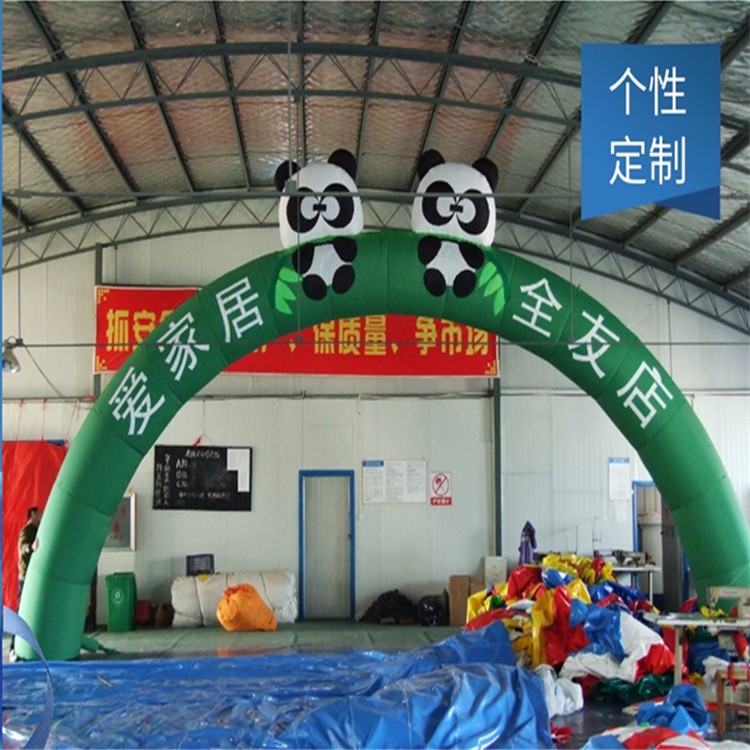 柳州大熊猫拱门